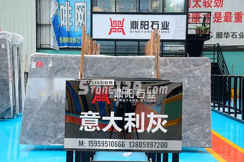 鼎陽石業主營大理石愛馬仕灰、柏斯高灰、幻影灰、意大利灰、卡特木紋