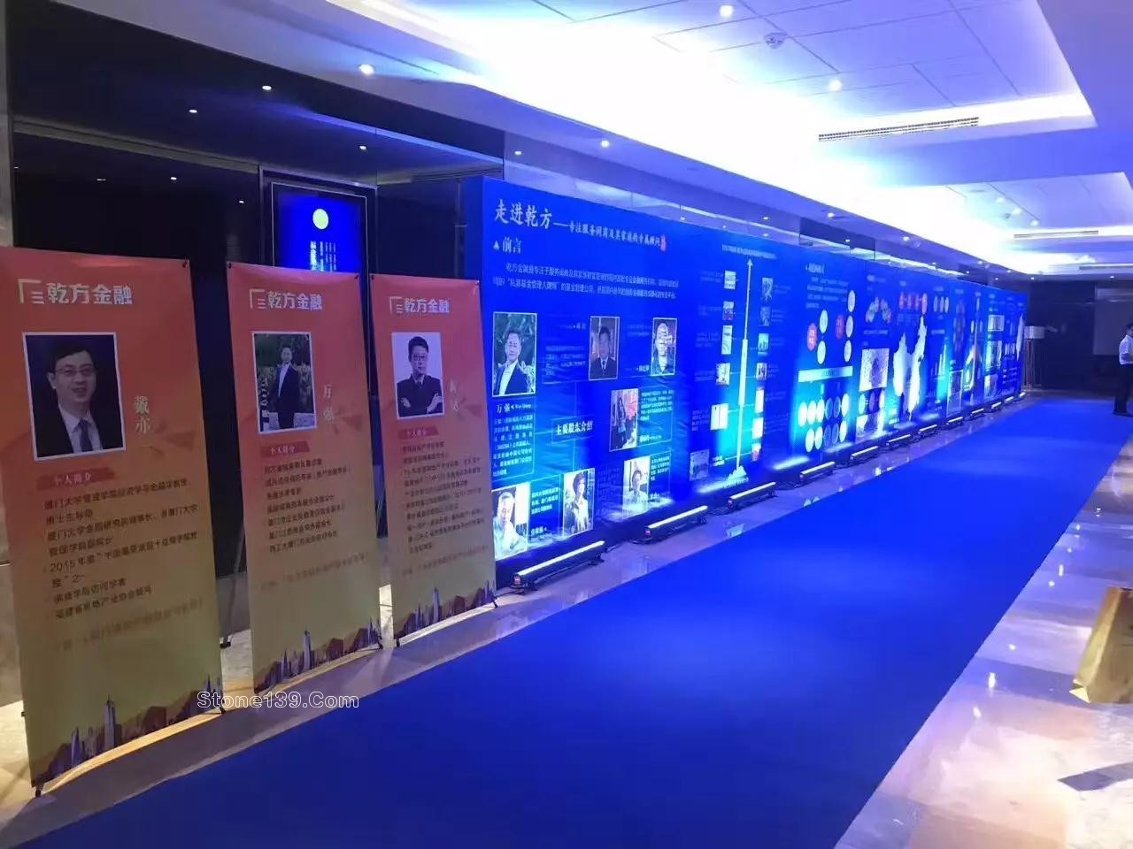 水頭石材花崗巖展示平臺 “中國花崗石現板集中采購平臺亮相地產金融高峰論壇備受關注