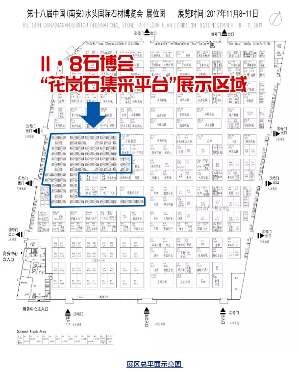 水頭石材花崗巖展示平臺 “中國花崗石現板集中采購平臺亮相地產金融高峰論壇備受關注