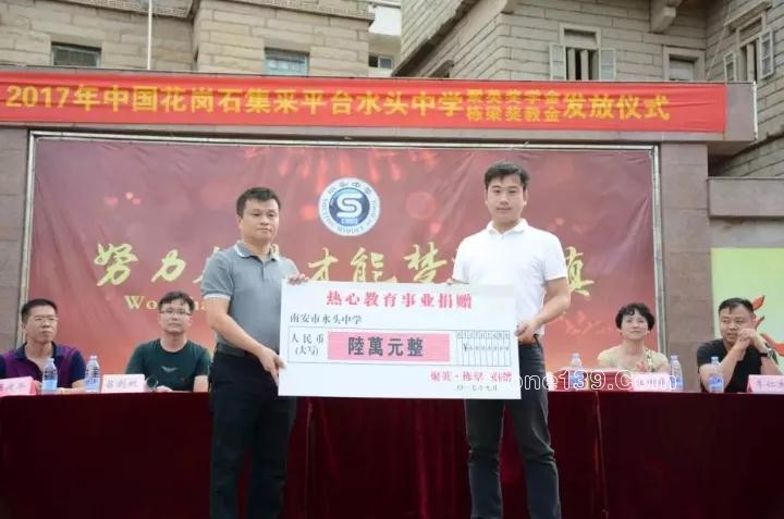 中國(guó)花崗巖采購(gòu)平臺(tái)