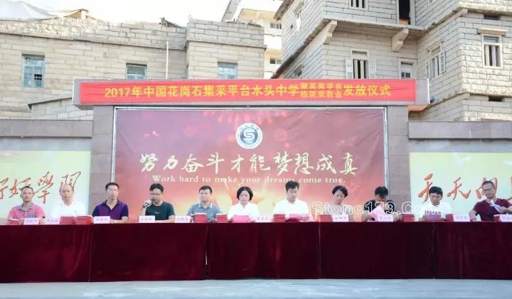 中國(guó)花崗巖采購(gòu)平臺(tái)