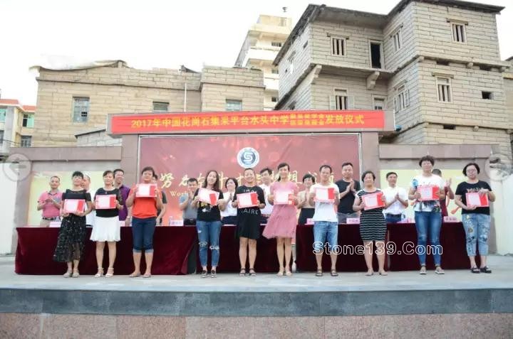 中國(guó)花崗巖采購(gòu)平臺(tái)