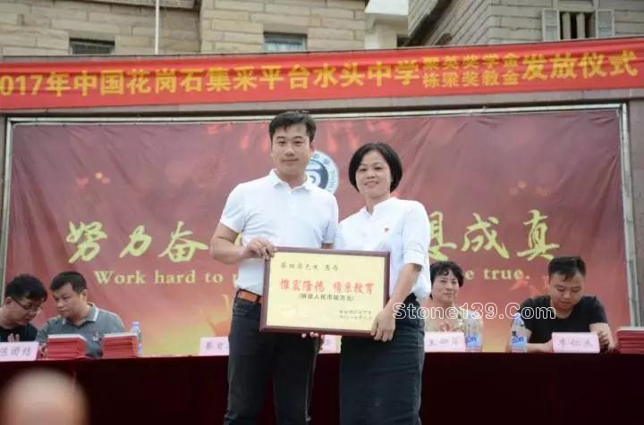 中國(guó)花崗巖采購(gòu)平臺(tái)
