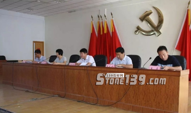 山東五蓮縣石材產業園（街頭鎮）重點工作推進會議召開