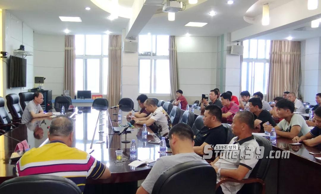 福建南安市豐州鎮(zhèn)召開石材行業(yè)污染整治工作會(huì)議現(xiàn)場(chǎng)