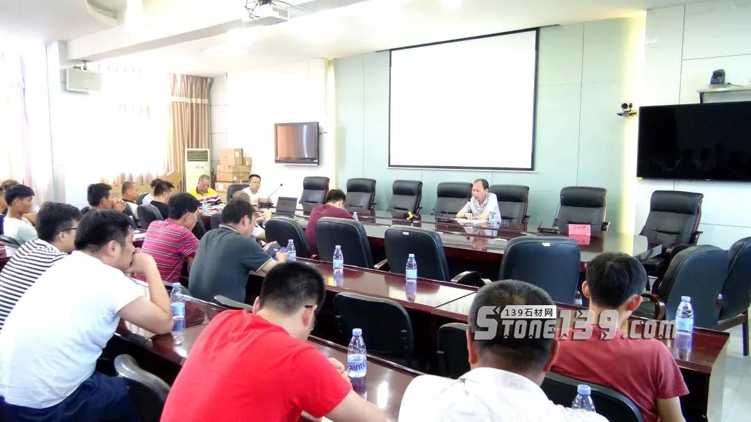 福建南安市豐州鎮(zhèn)召開石材行業(yè)污染整治工作會(huì)議現(xiàn)場(chǎng)