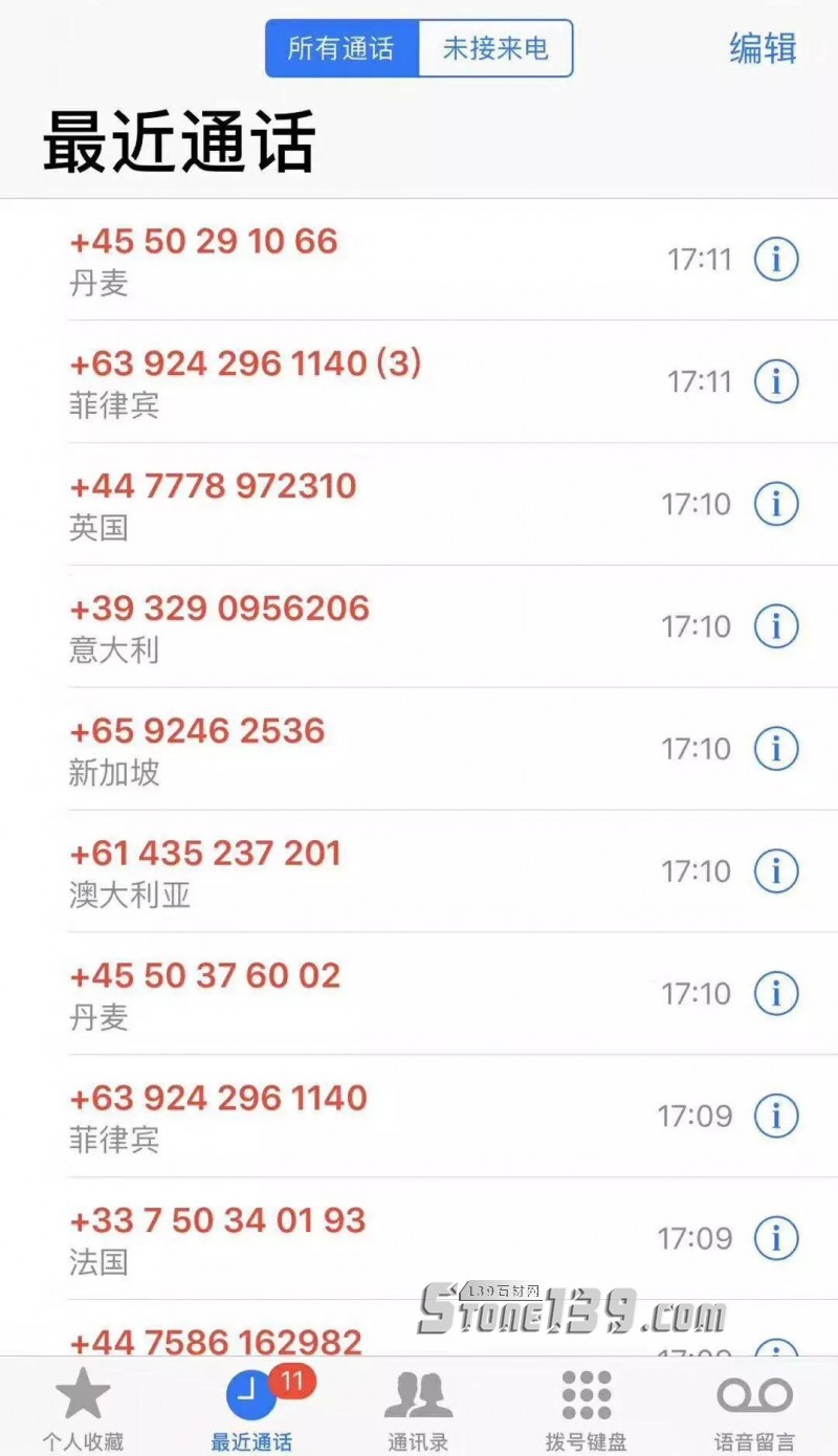 石材行業(yè)遭遇“呼死你”電話騷擾!警方:立案取證難