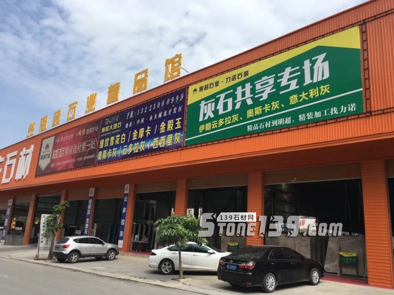 石材行業(yè)洗牌再臨，這次瞄準(zhǔn)的是石企經(jīng)營模式