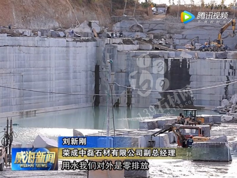 山東榮成（石島紅皇室珍珠產地）：鐵腕修復礦山，再塑生態翠屏