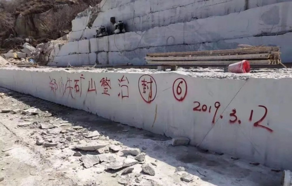 2019上半年，環(huán)保關(guān)停席卷各大石材產(chǎn)區(qū)！有錢都不一定能買到好料了！