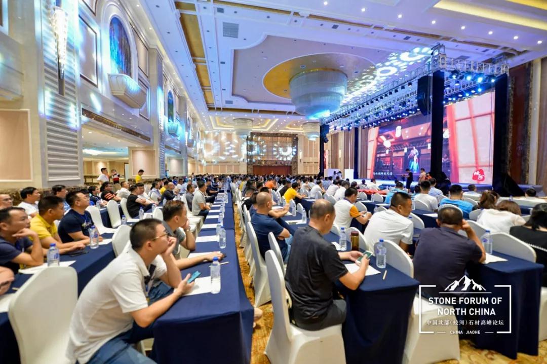 中國(guó)北部（蛟河吉林白產(chǎn)地）石材產(chǎn)業(yè)園奠基儀式暨高峰論壇圓滿成功