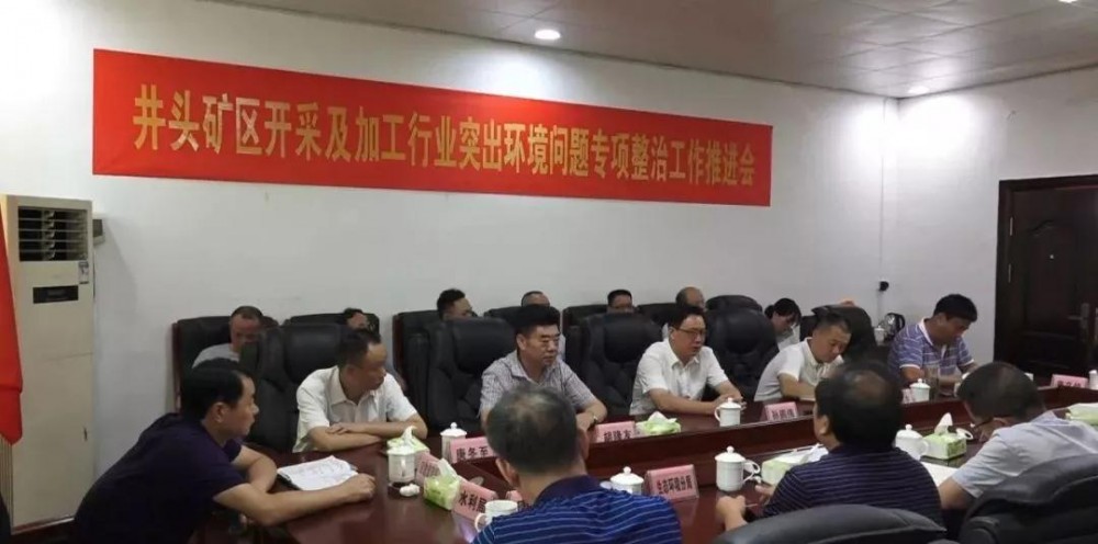 （湖南芝麻灰產地）衡陽縣井頭鎮多家石材企業整改進行時