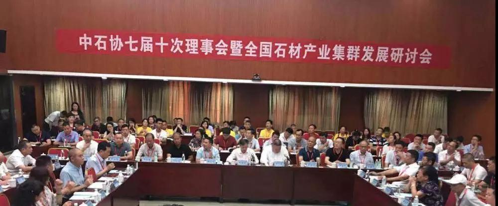 點(diǎn)石成金”新傳奇！第三屆中國（賀州）石材碳酸鈣展覽會開幕