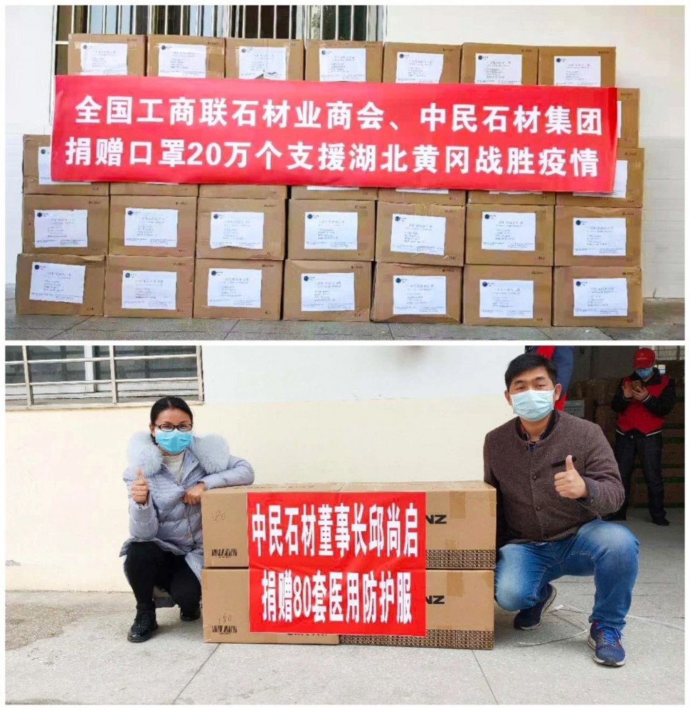 好消息！麻城市抗擊疫情勝利，石材產業全面復工！