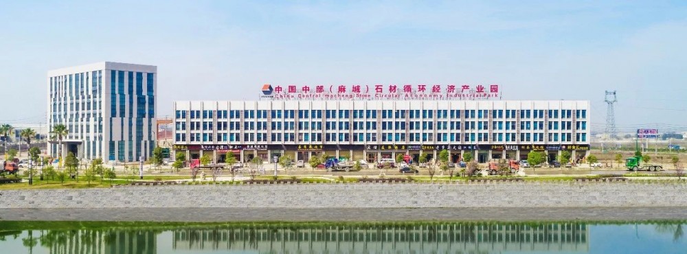 好消息！麻城市抗擊疫情勝利，石材產業全面復工！