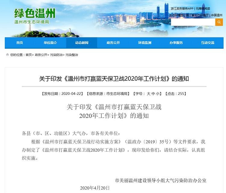 7月1日起！10多個(gè)石材大省“停產(chǎn)令”來襲！禁止公路運(yùn)輸！