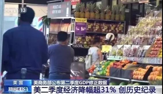 石材外貿(mào)預(yù)警！全球經(jīng)濟崩潰、貿(mào)易衰退蕭條！石企出貨先收款！謹防貨款兩空！