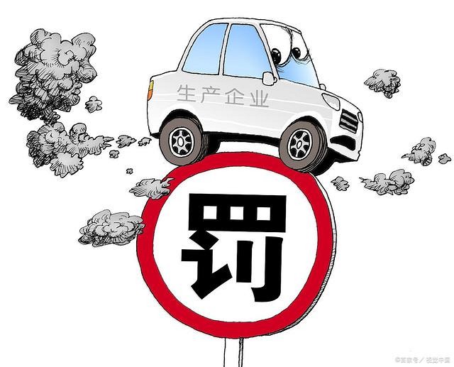 造成污染！山東藍星石材礦業發展公司被罰12.5萬元！