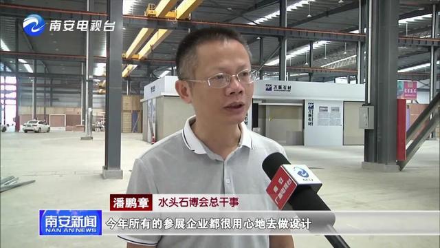 2020全球唯一線下石材展，水頭石博會參展企業多、精彩多、亮點多！