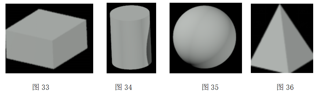 晏輝：對稱美、韻律美......石材產品構圖設計的原則及方法