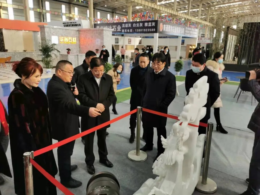 2020中國海安第五屆國際石材展暨石材與地產(chǎn)國際設(shè)計(jì)論壇開幕