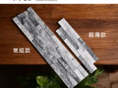 河北天然文化石網帖出口景文化墻園林石材